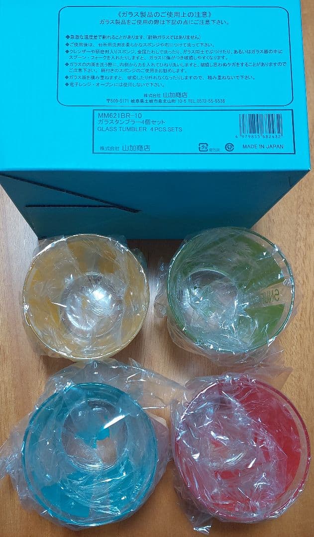 未使用★ムーミン★ 皿・マグカップ・タンブラー・スプーンフォークなど32点セット