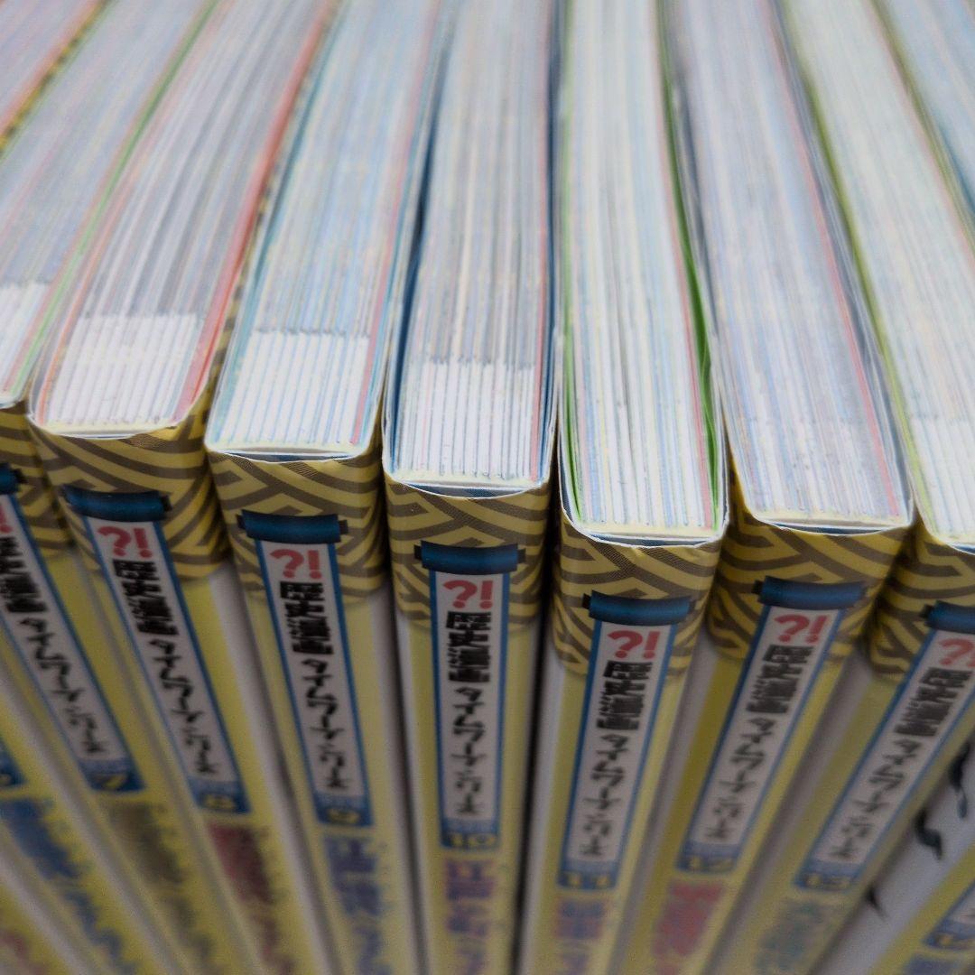 歴史漫画タイムワープシリーズ　26冊（全14巻＋別巻＋11冊）