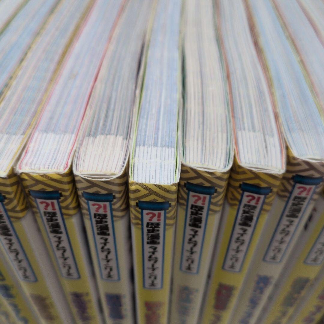 歴史漫画タイムワープシリーズ　26冊（全14巻＋別巻＋11冊）