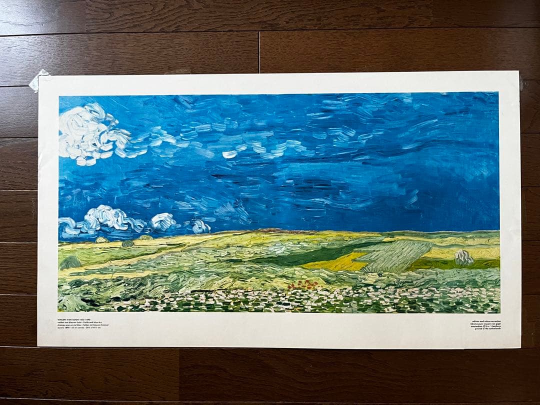 ★未使用★ゴッホ　「荒れ模様の空の麦畑」　額装　印刷物　2