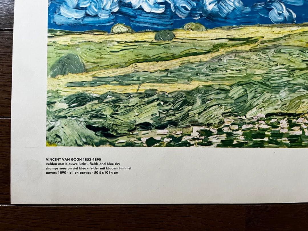 ★未使用★ゴッホ　「荒れ模様の空の麦畑」　額装　印刷物　2