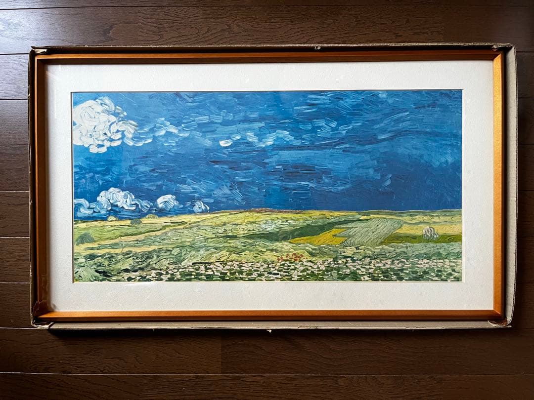 ★未使用★ゴッホ　「荒れ模様の空の麦畑」　額装　印刷物　2