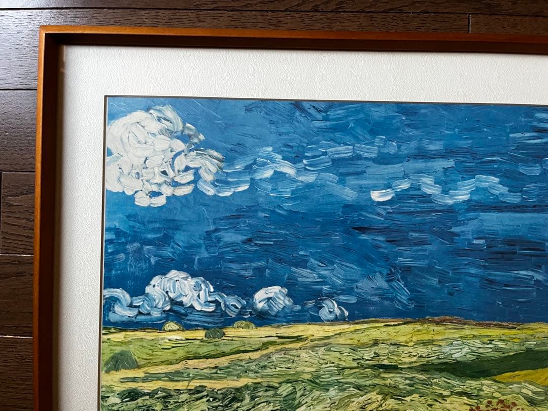 ★未使用★ゴッホ　「荒れ模様の空の麦畑」　額装　印刷物　2