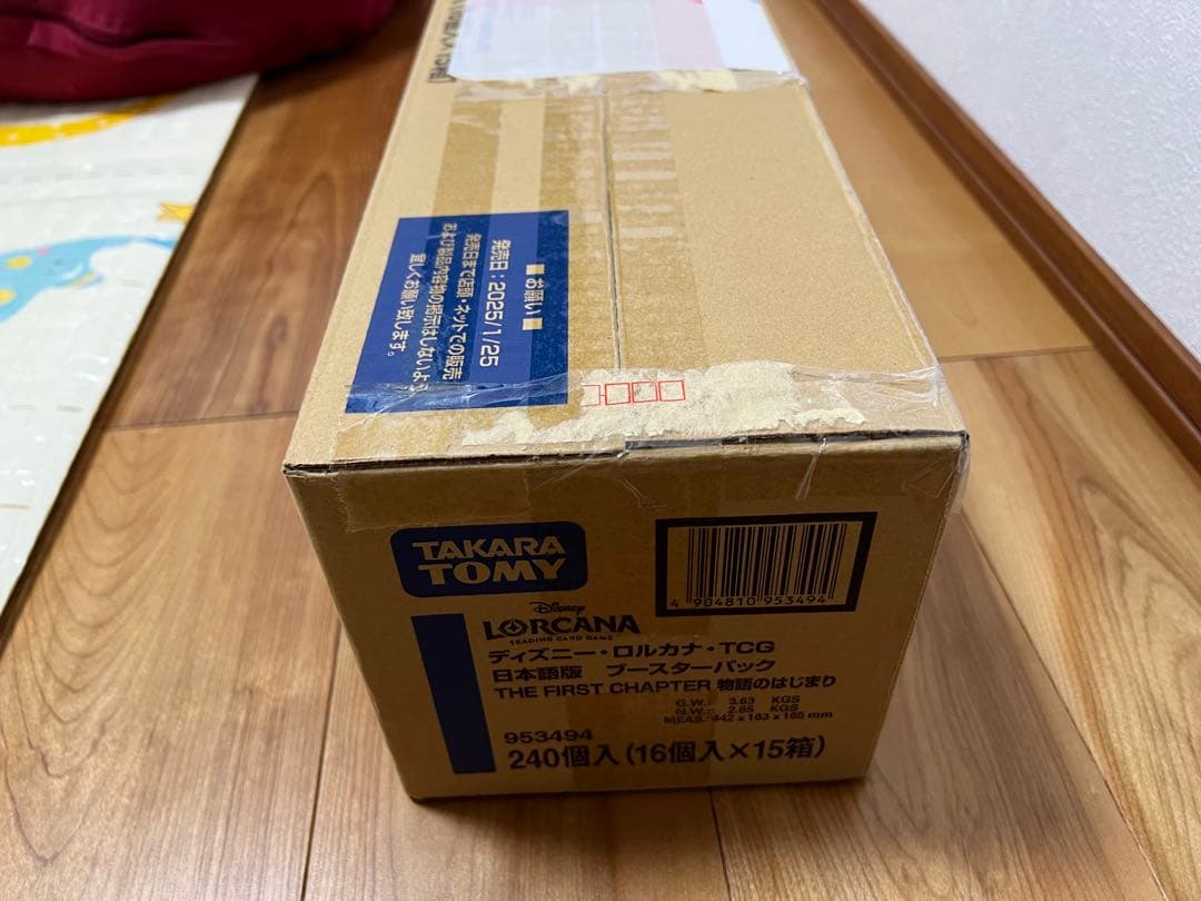 ロルカナ　ブースターパック　物語のはじまり　未開封　カートン