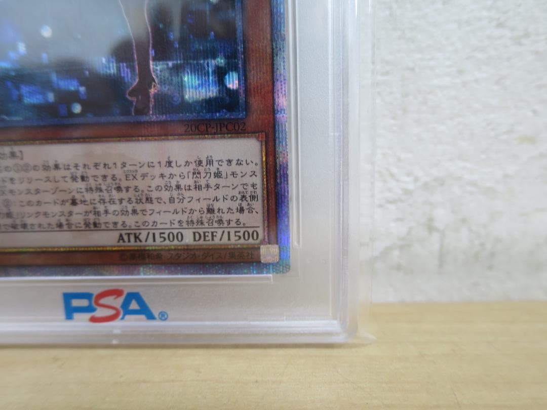 75090◆PSA10　閃刀姫-レイ 20thシークレットレア