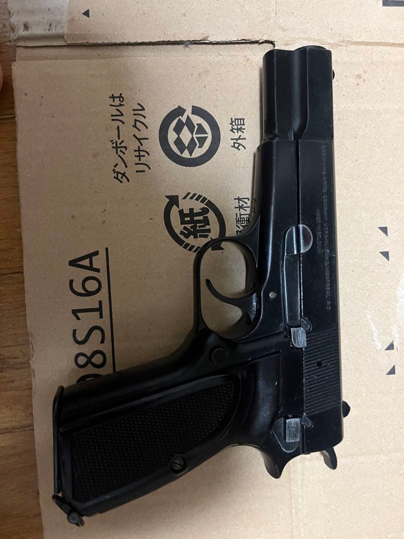 マルシン　モデルガン　ブローニングハイパワー