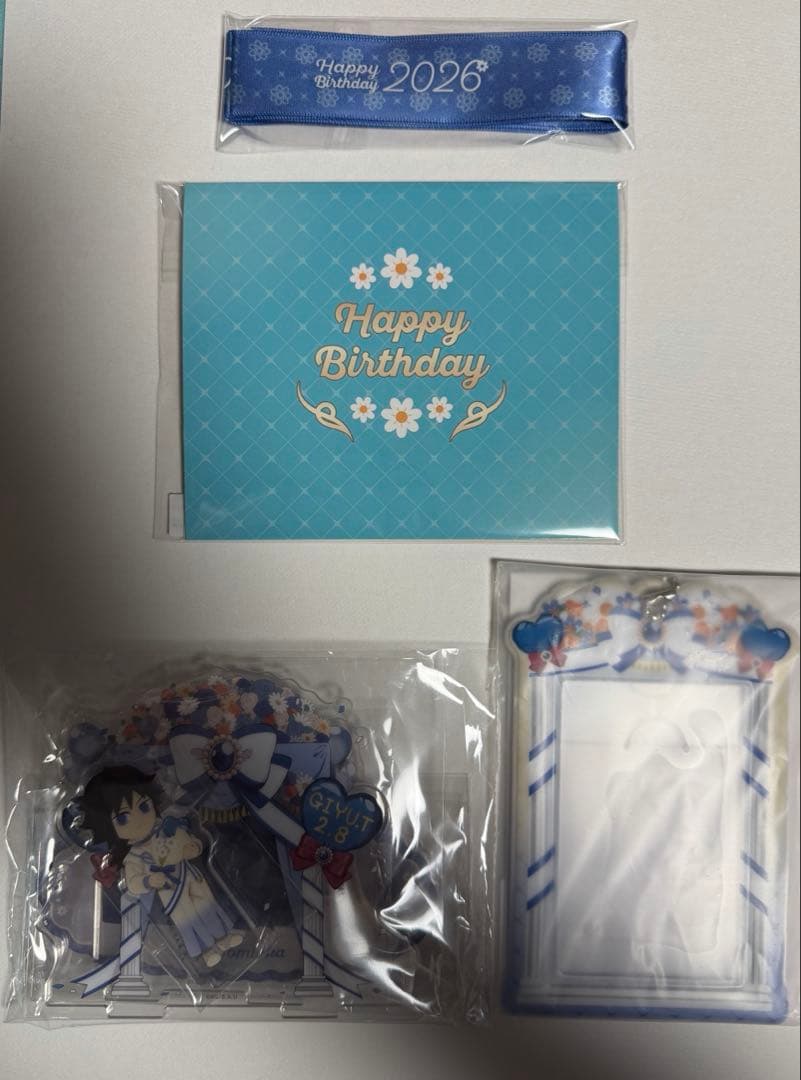 鬼滅の刃　冨岡義勇誕生祭　バースデーボックス