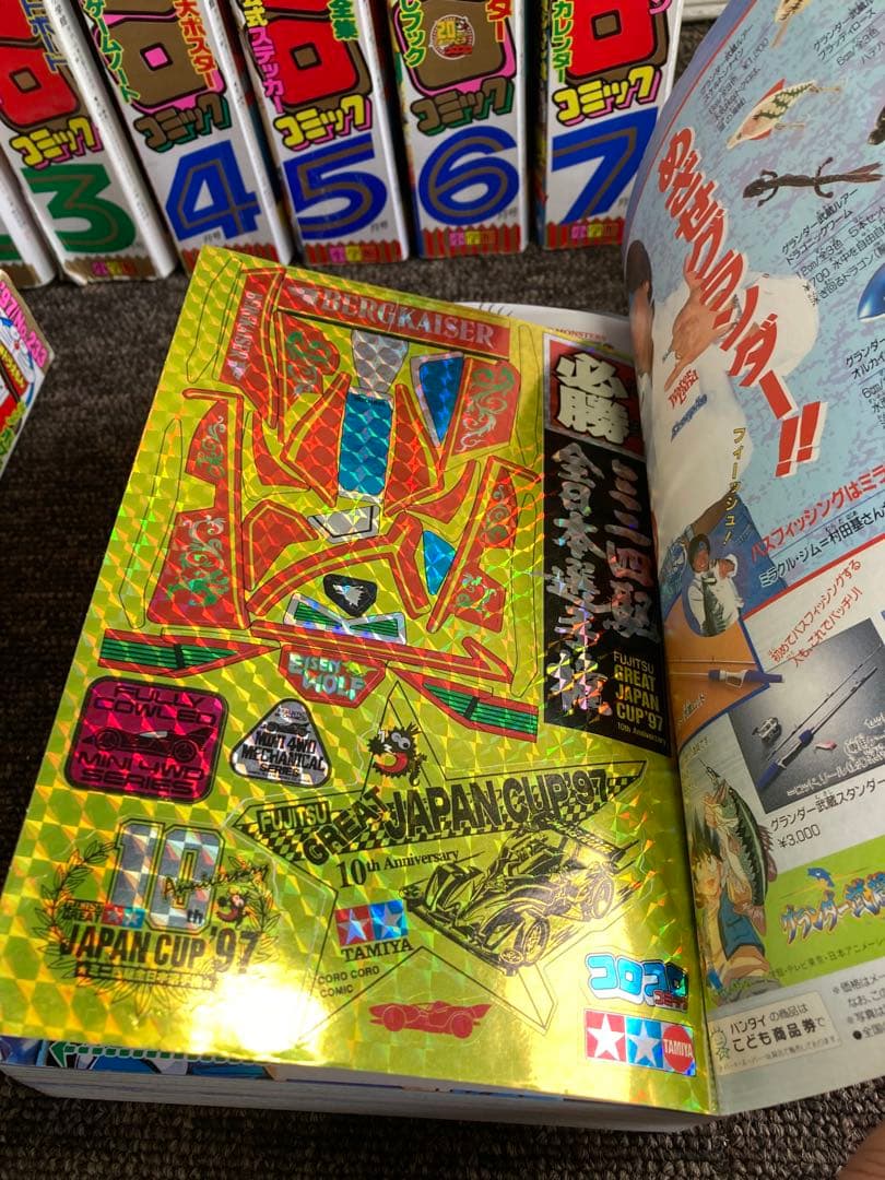 コロコロコミック 1997年　12冊セット　付録無し
