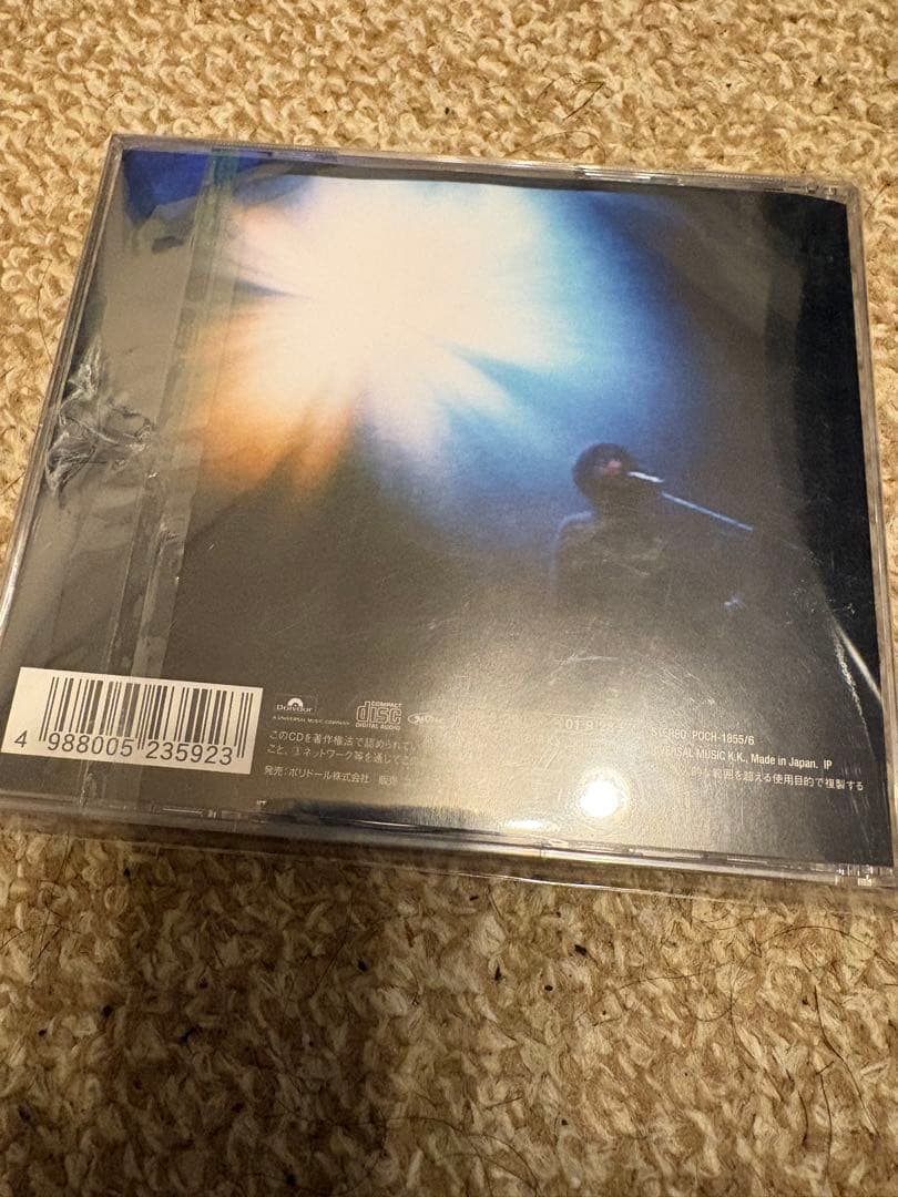 フィッシュマンズ 98.12.28 男達の別れ