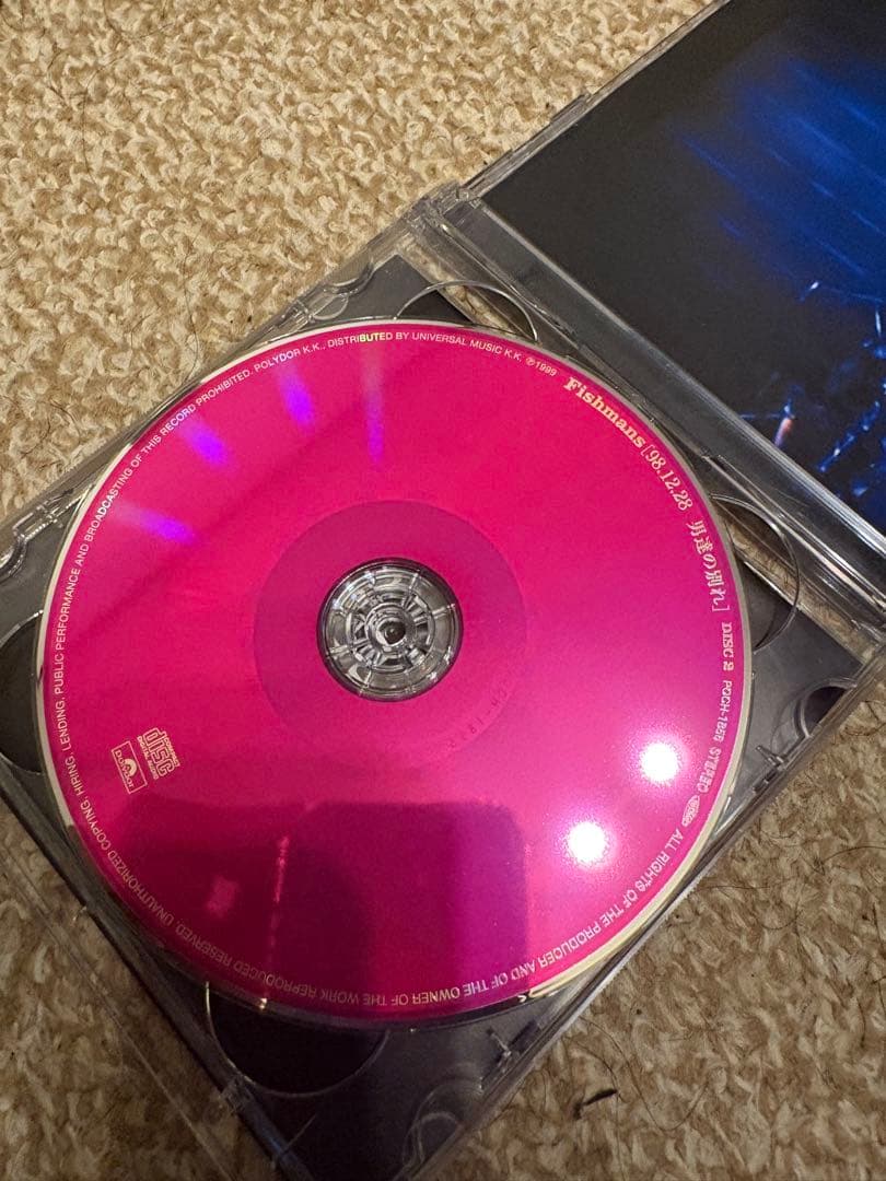 フィッシュマンズ 98.12.28 男達の別れ