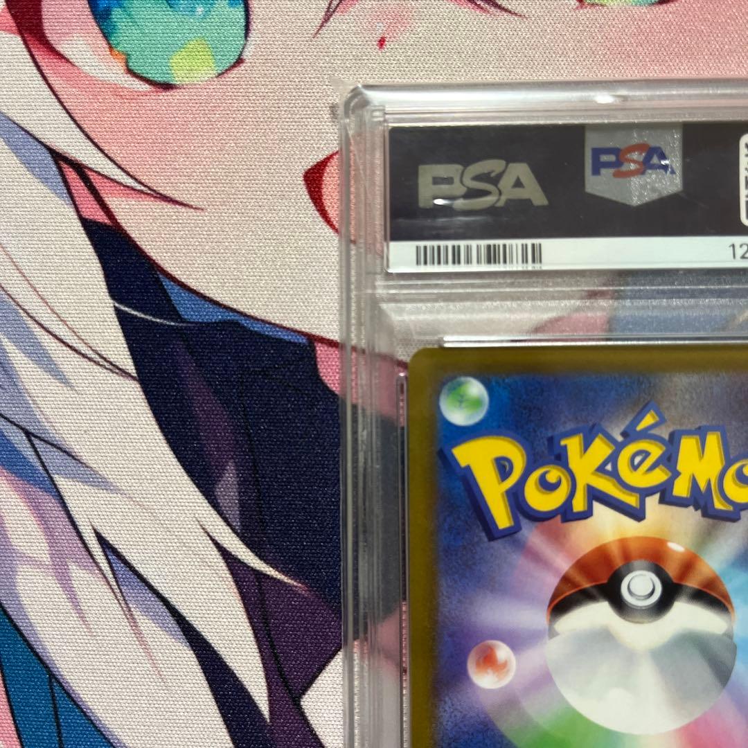 【PSA10】リーフィアVMAX SA HR