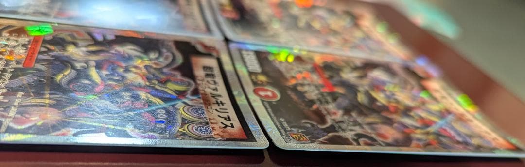 プ*Z様 【美品】【送料無料】超竜ヴァルキリアス(P28/Y9) ×4枚セット