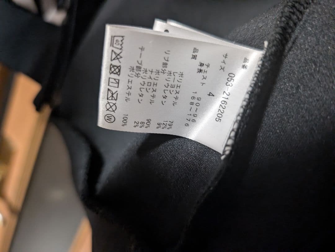 パーリーゲイツ　NOモノフィラエアクッション フルジップジャケット