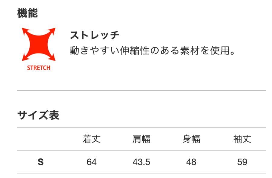新品 V12 パーカージャケット Sサイズ
