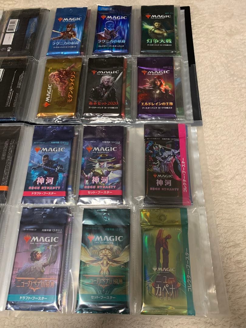 MTG マジックザギャザリング　未開封パック　172種