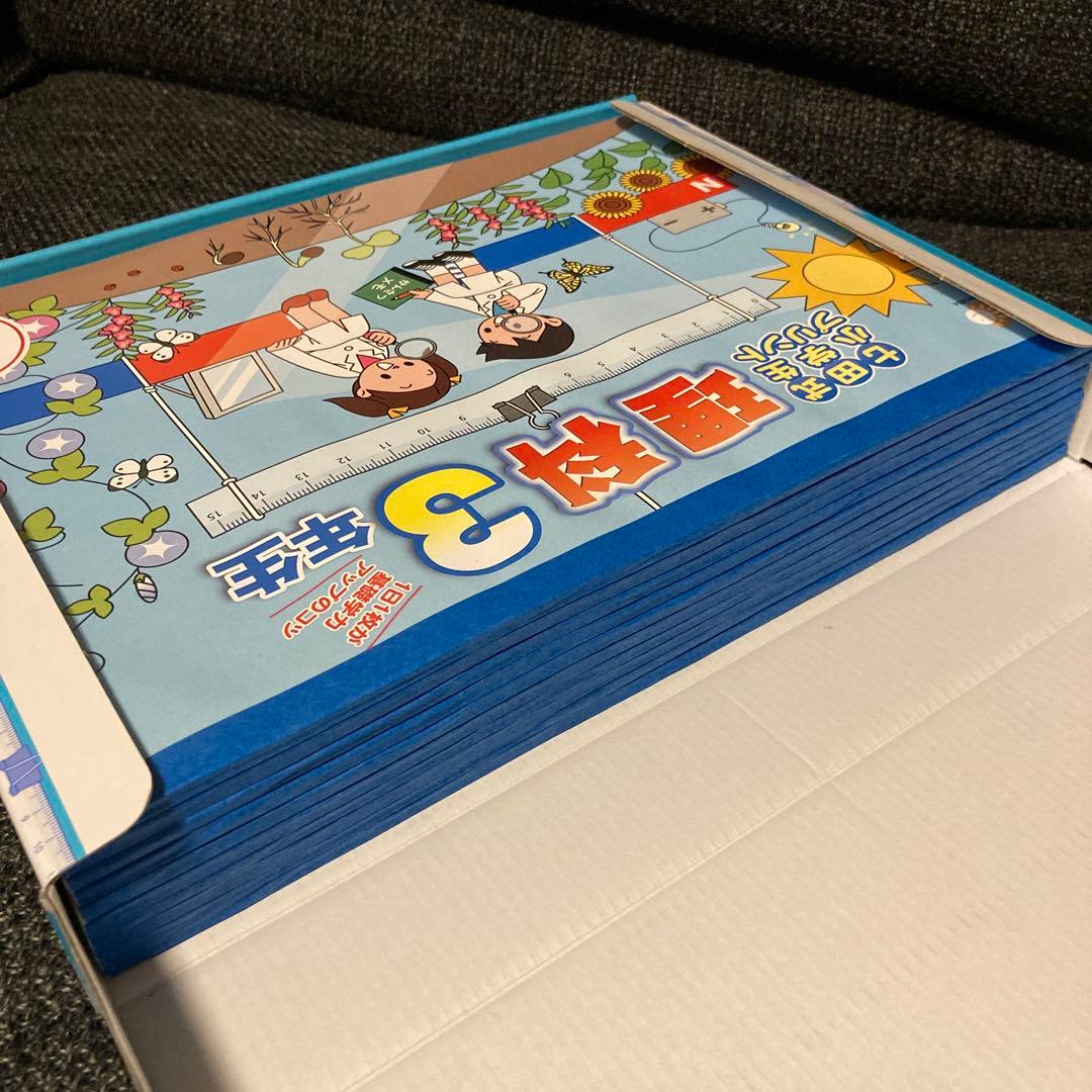 しちだ式　小学生プリント　3年生 理科、社会