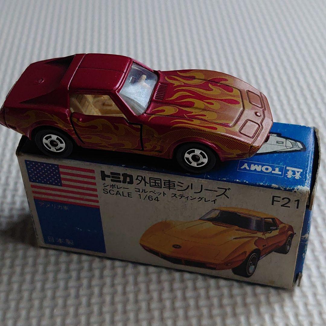 トミカ コルベット