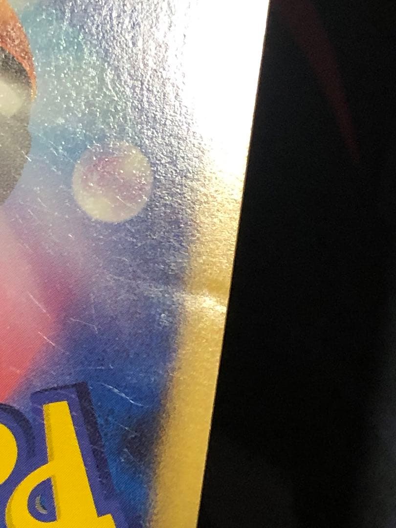 ポケモンカード　レジェンド　グレートミラー　まとめ売り