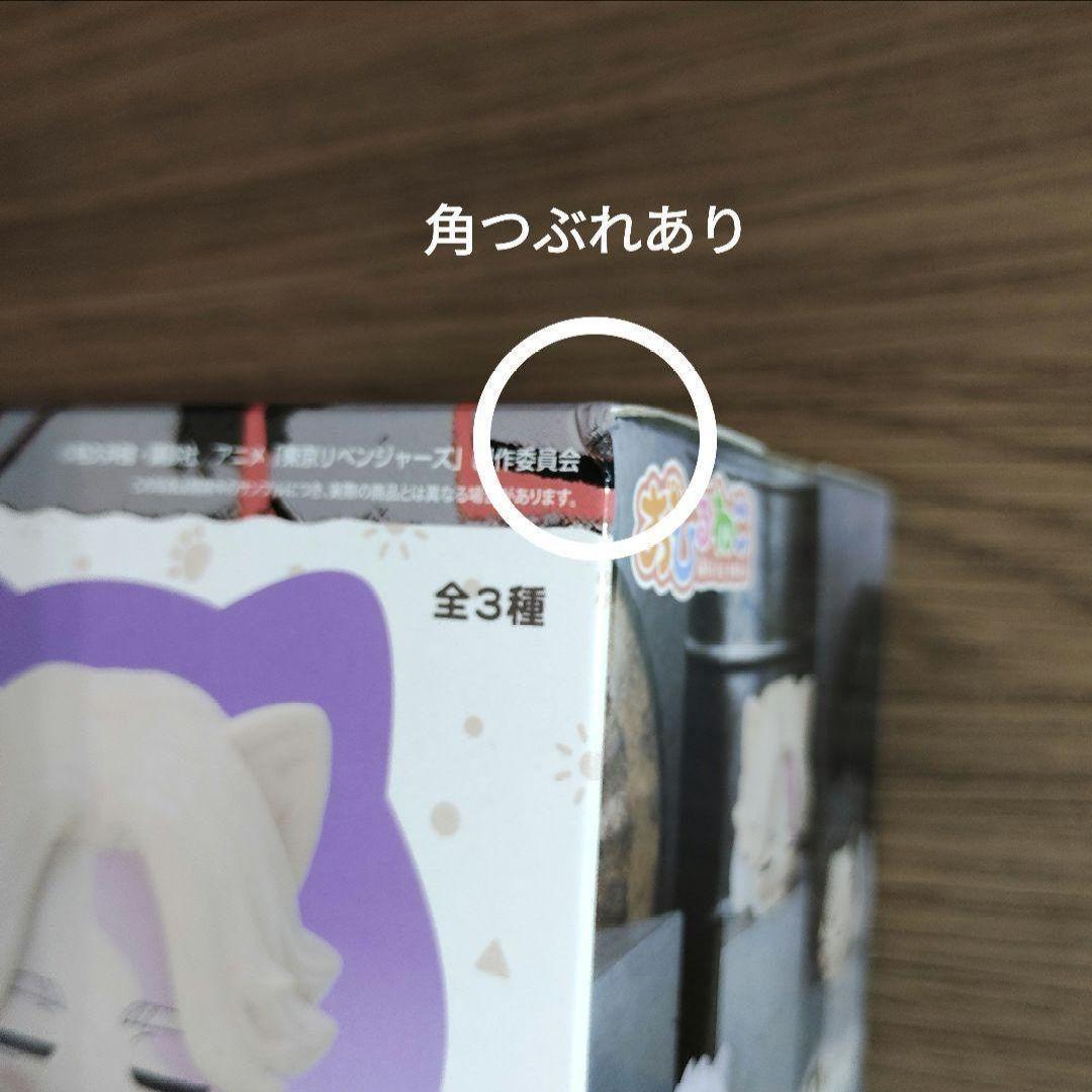 【新品】東京リベンジャーズ　1番くじ　九井一　乾青宗　フィギュア おひるねこ