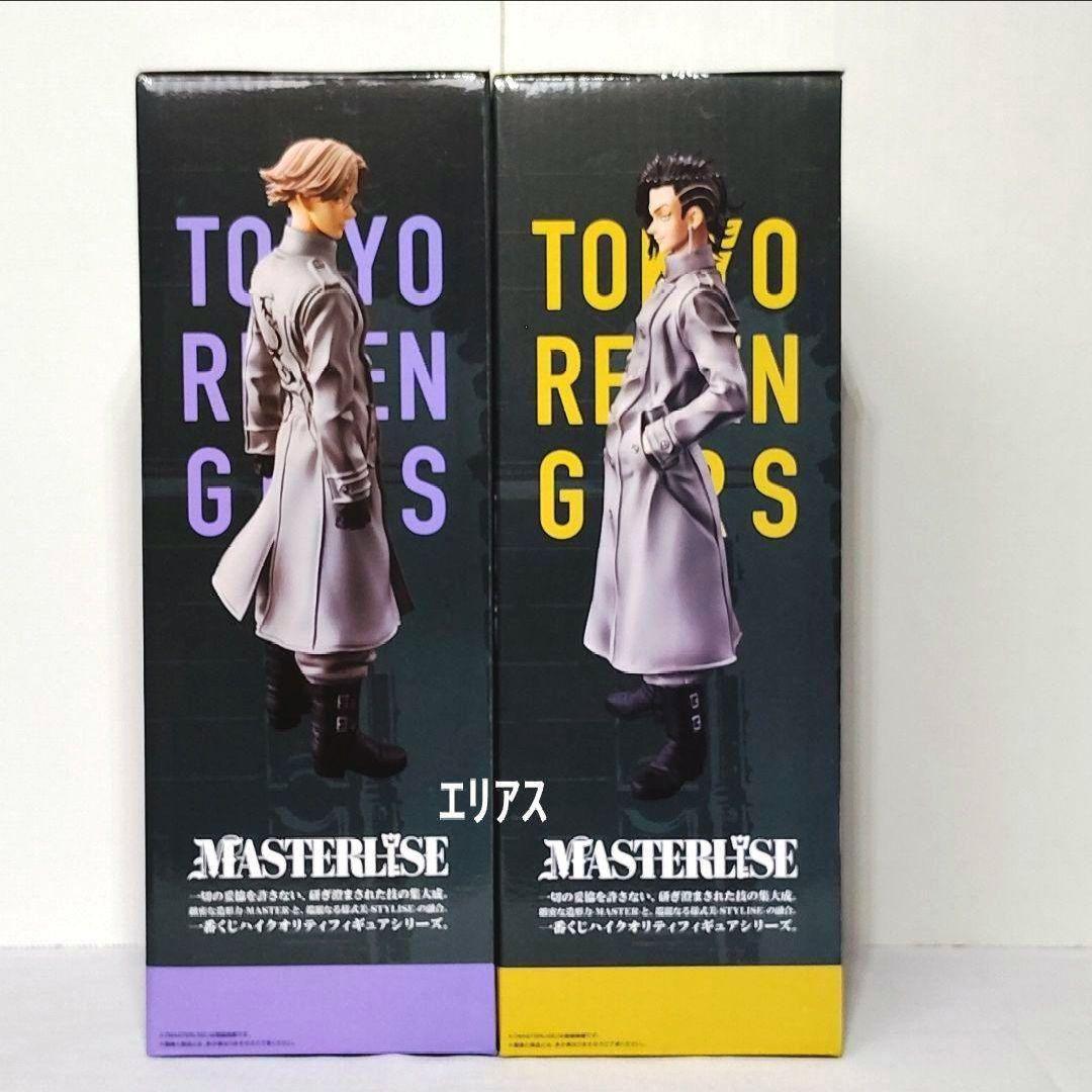 【新品】東京リベンジャーズ　1番くじ　九井一　乾青宗　フィギュア おひるねこ