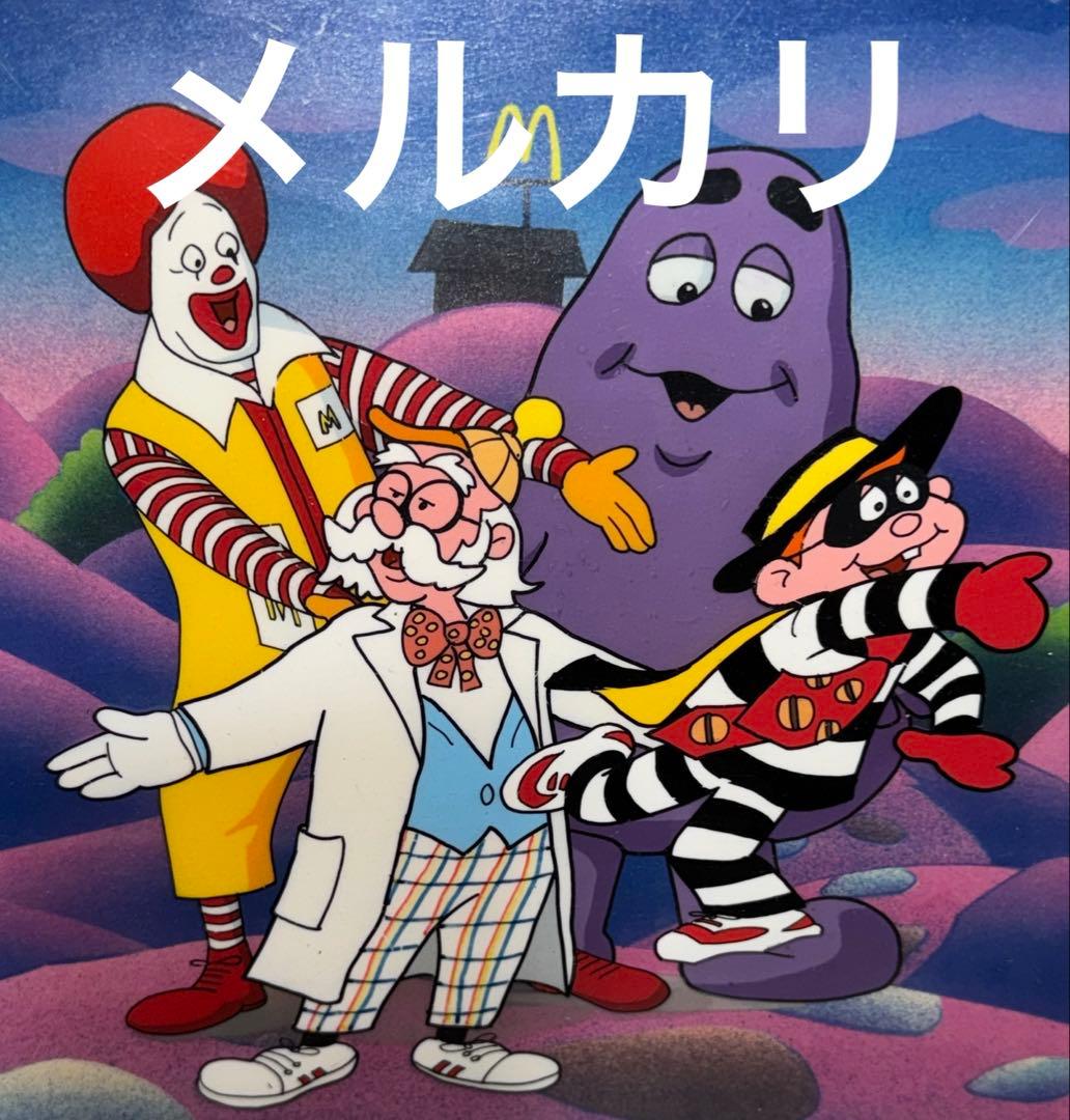 80s ヴィンテージ セル画 マクドナルド アート オリジナル 非売品 レア