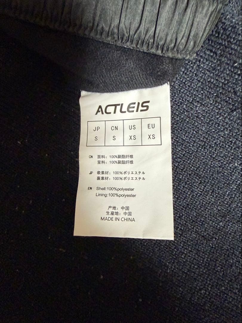 スノボウェア　上下セット　Sサイズ