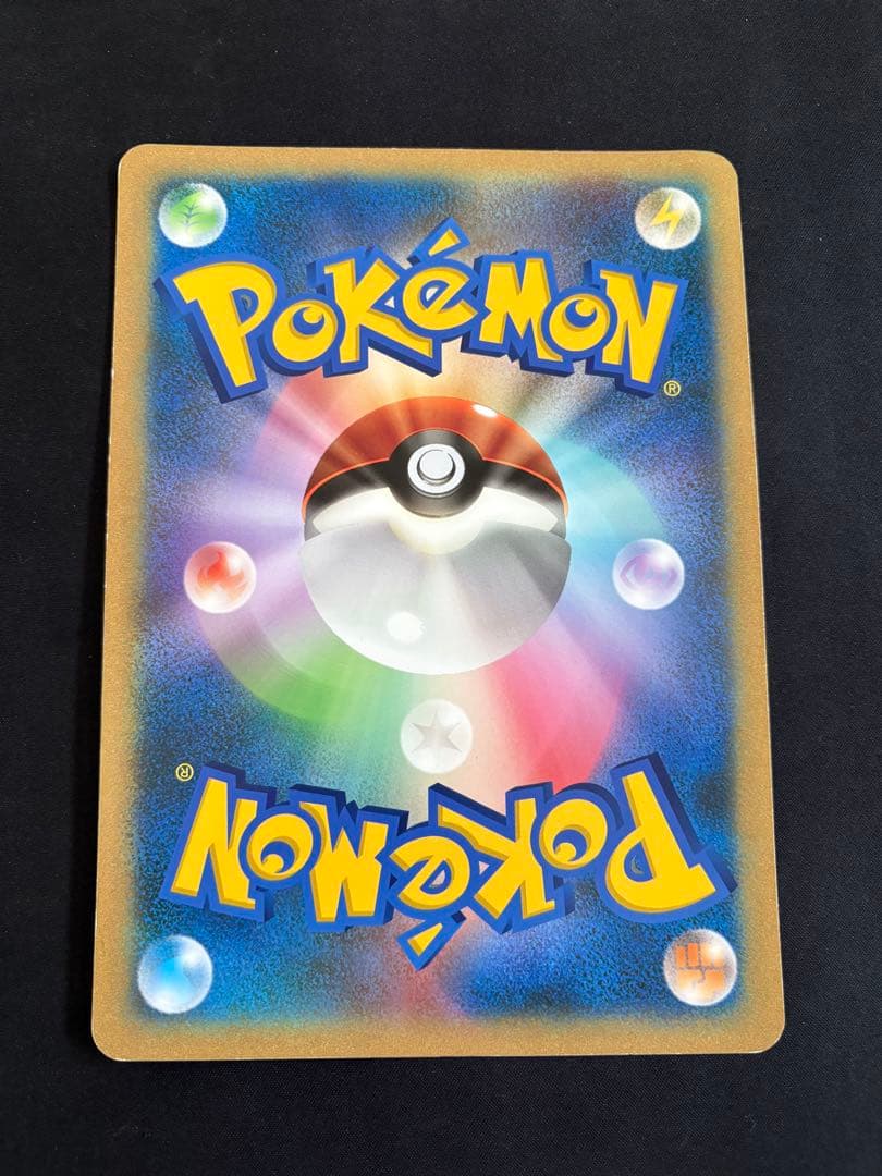 【希少】ポケモンカード ピカチュウ BW-P BEAMS コラボ 非売品