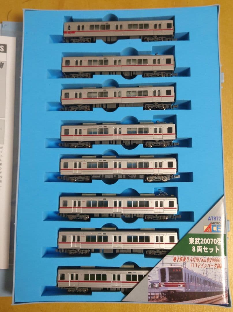 MICRO ACE 東武20070系
