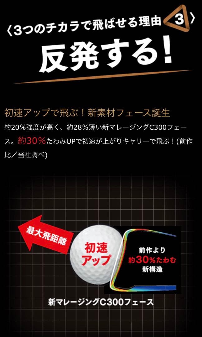 【レフティ】PING G400 5W MCF60 Sシャフト