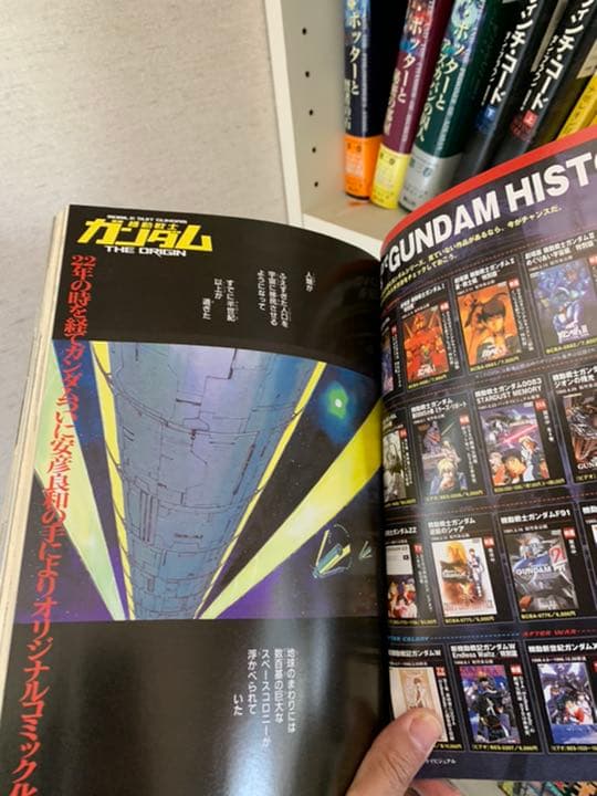 ガンダムエース　創刊号から最新213号まで全巻