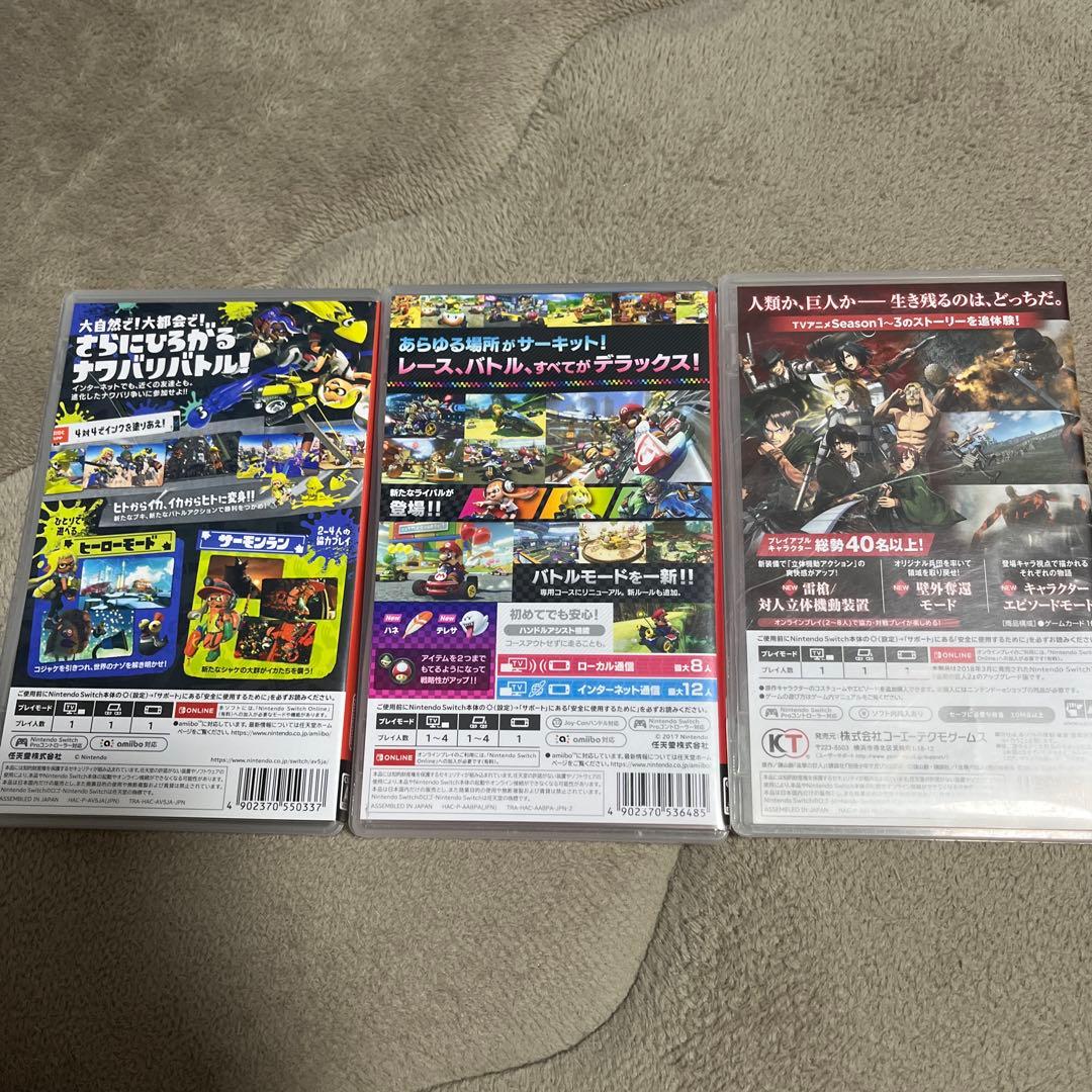 Switchカセット3点セット