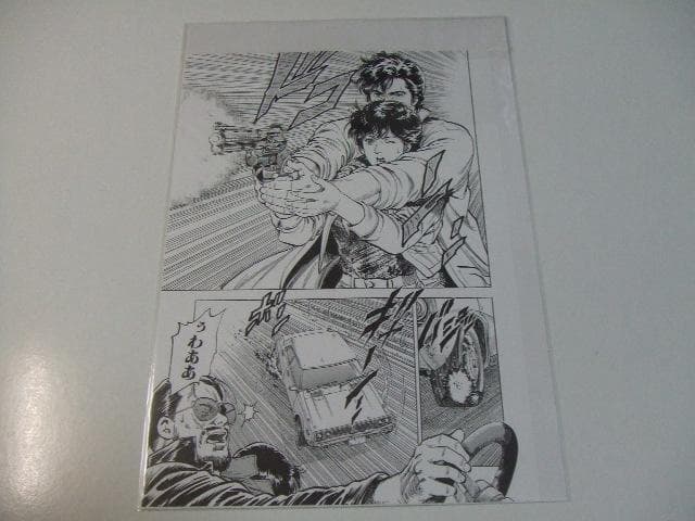 非売品 シティーハンター 複製原画 2枚セット 北条司 CITY HUNTER