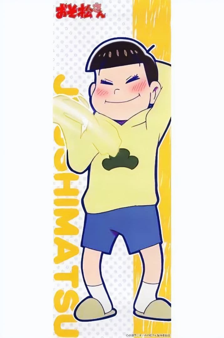 ★おそ松さん★テレまつ/ポスター★全10種(コンプリート)★新品箱付き★