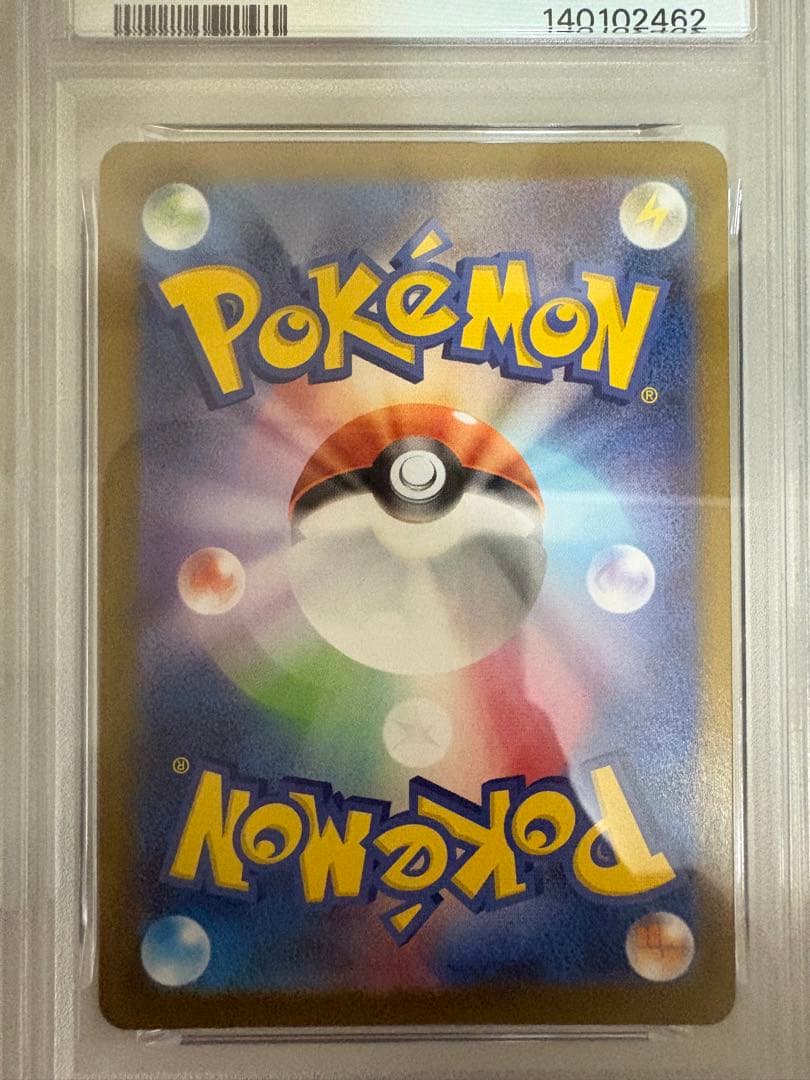 300円オークション開催‼️ トウホクのピカチュウ psa10 2連番