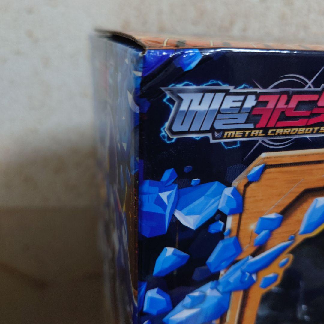 メタルカードボット　ブルーコップトリニティ