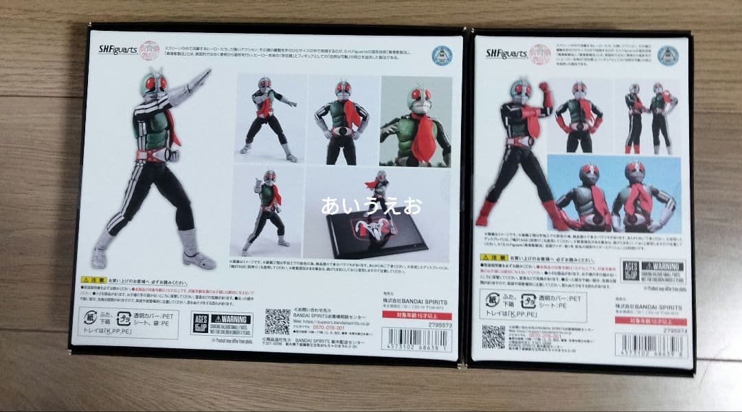 S.H.Figuarts 真骨彫製法 仮面ライダー　新1号 新2号