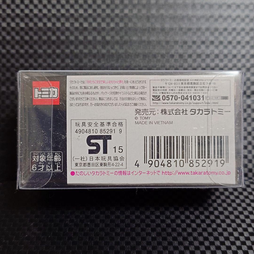 トミカプレミアム NISMO R34 GT-R Z-tune Proto. 新品