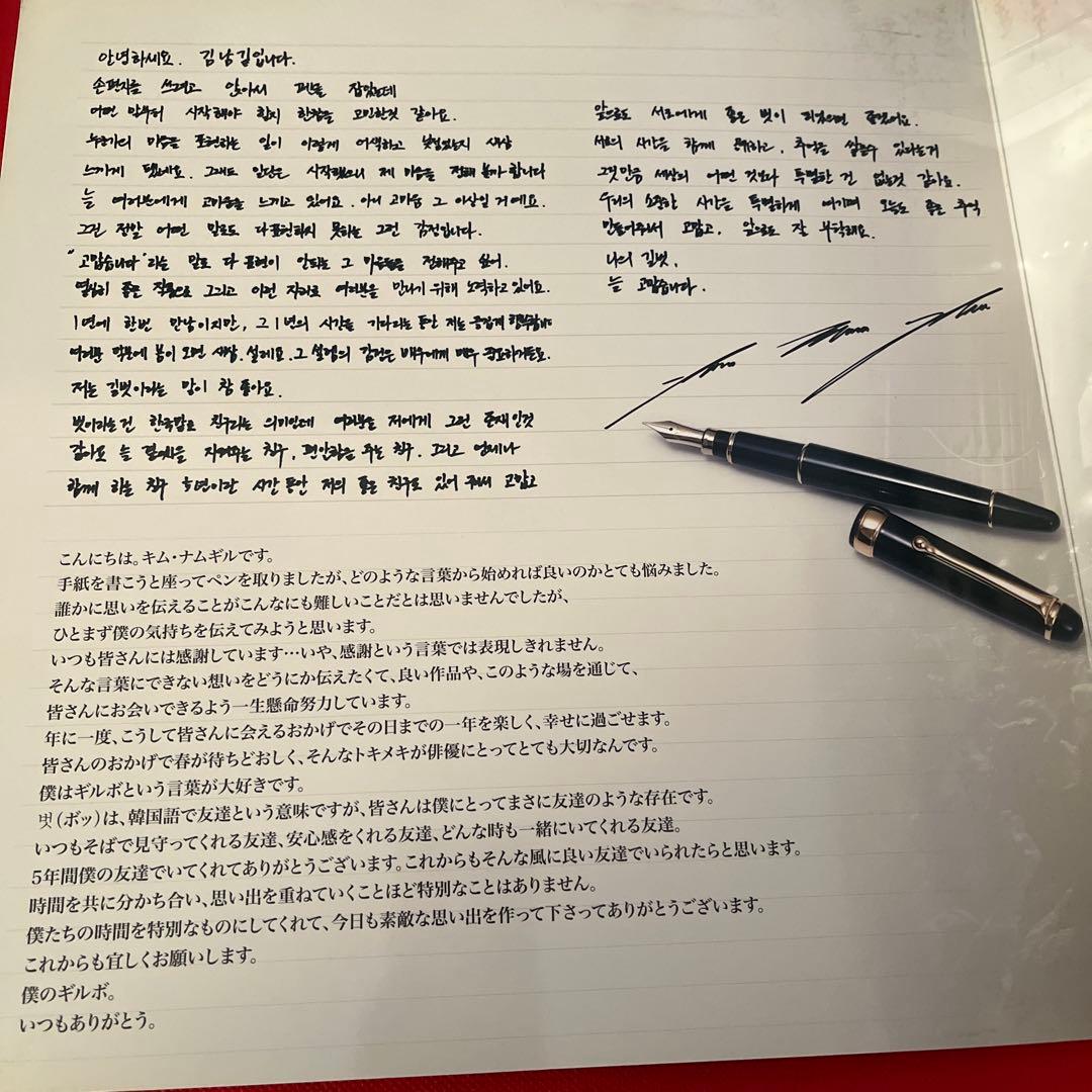 激レアROAD SHOW Harn DVD 2018 キム・ナムギル サイン入り