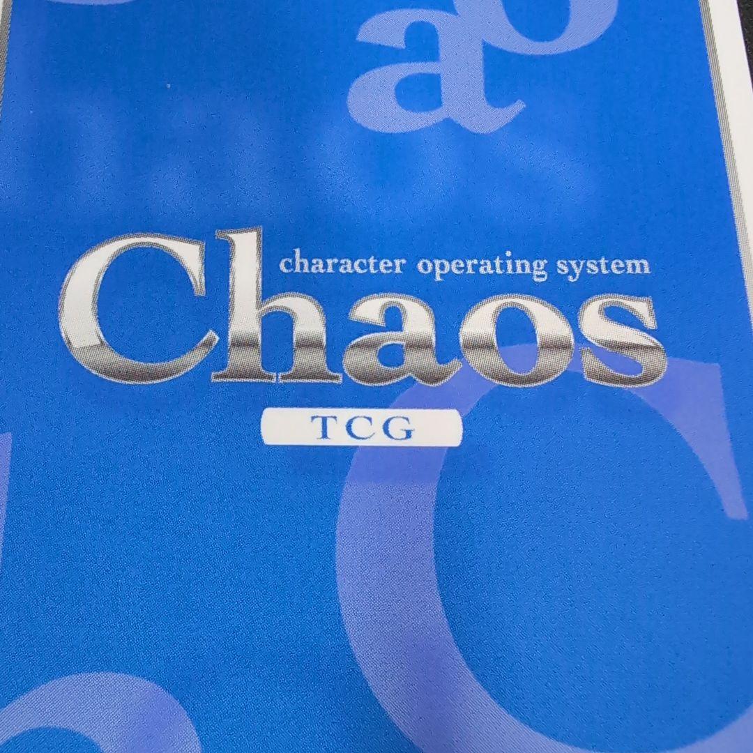 chaos 夕莉シャチ SP サイン【まとめ不可】