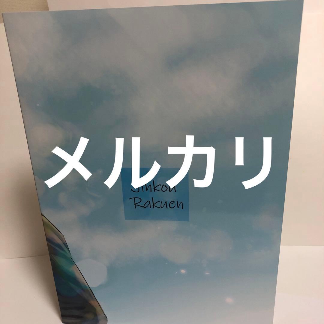 英田サキ　DEADLOCK15周年アニバーサリーブック シンフォニー