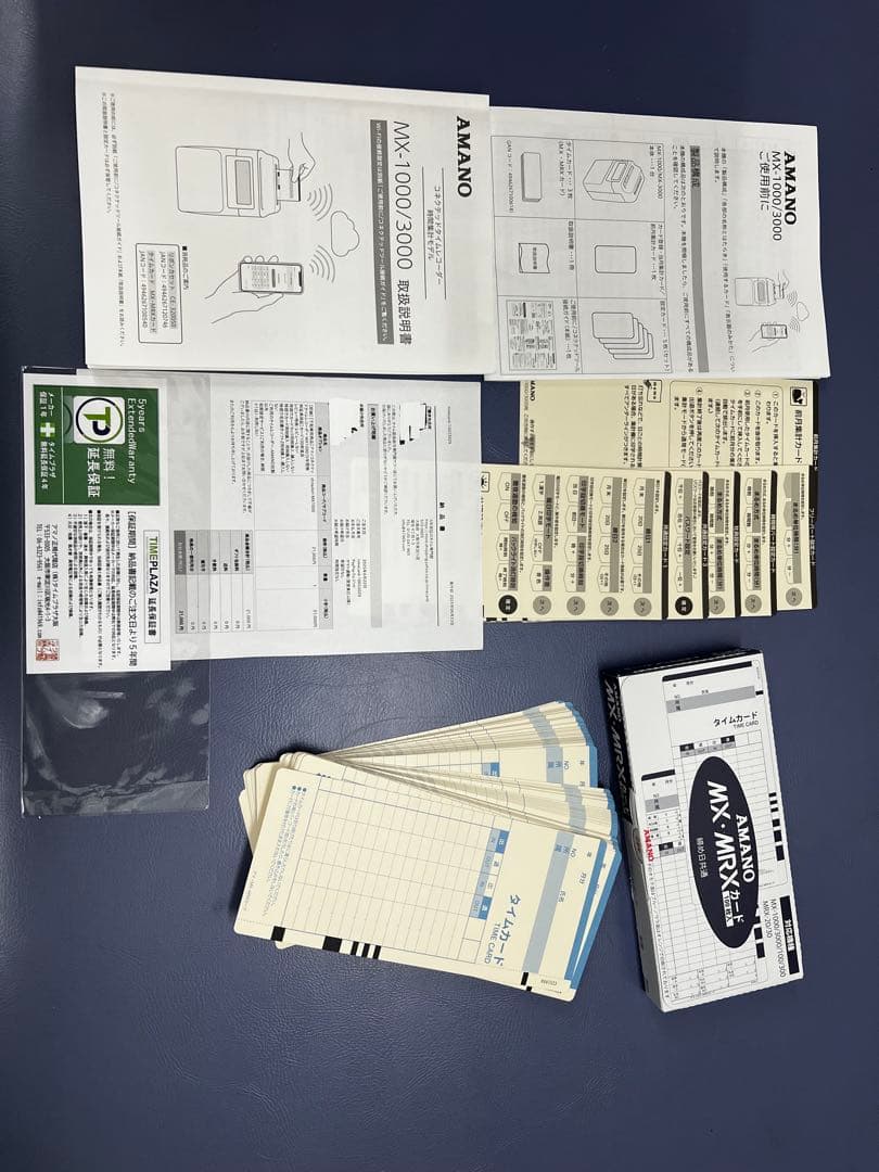 値下げしました。 AMANO MX-1000 タイムレコーダー