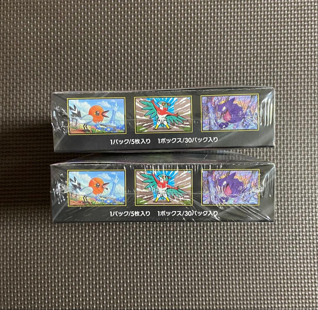 ポケモンカード　ムニキスゼロ 新品 未開封 シュリンク付き　2BOX