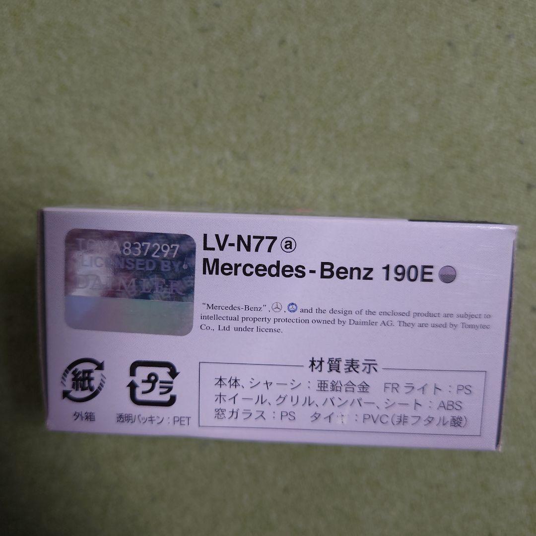 トミカリミテッドヴィンテージネオ LV-N77 メルセデス・ベンツ 190E