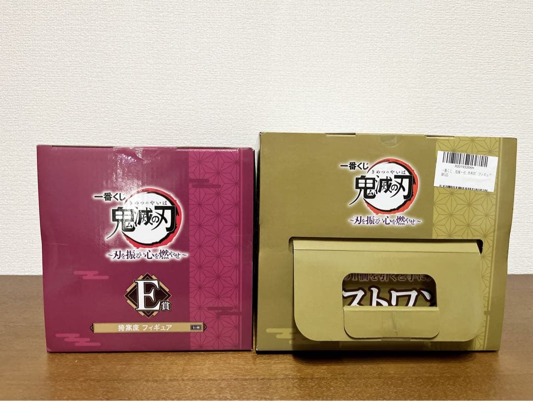 鬼滅の刃フィギュア5体まとめ売り＊新品未開封