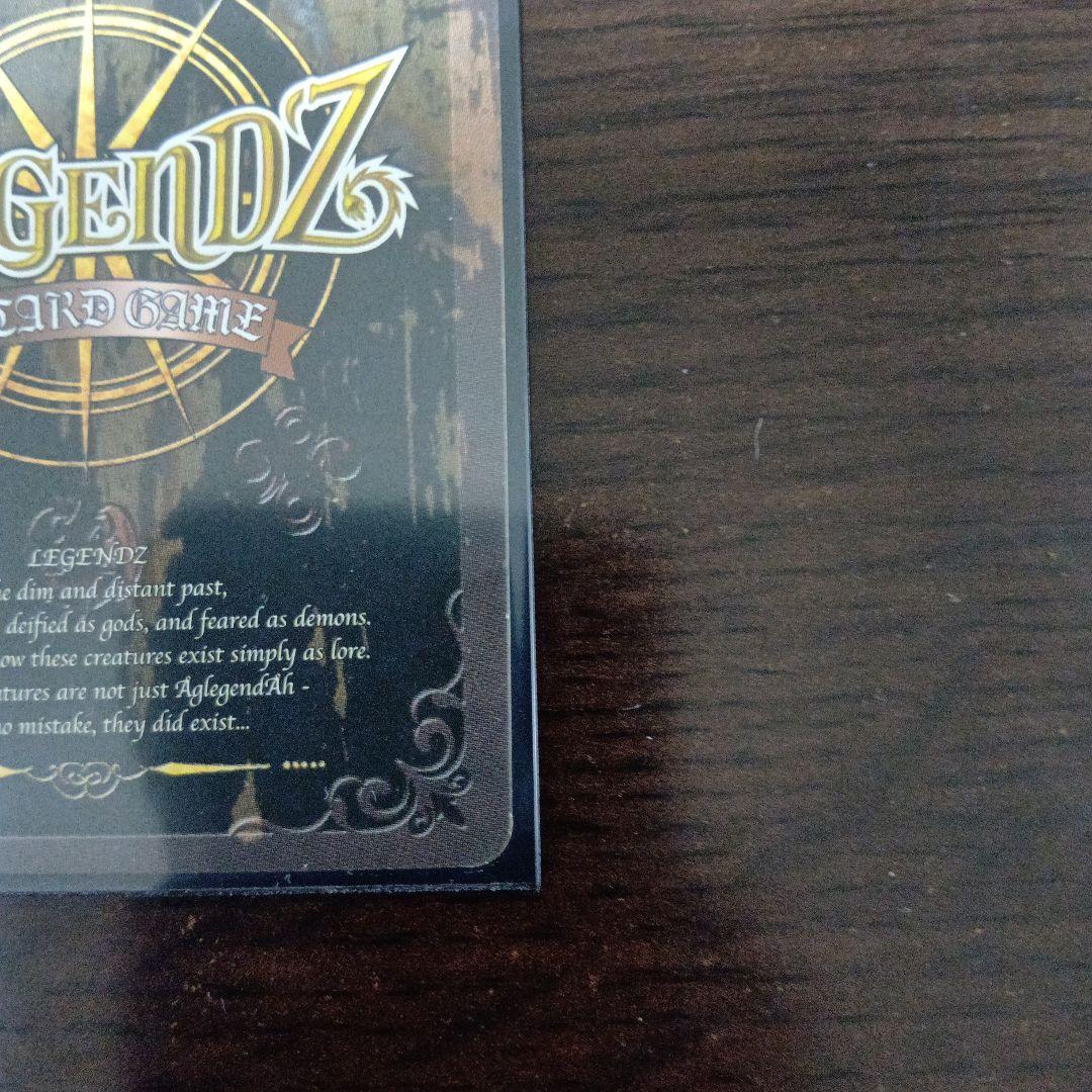 レジェンズ　ザ・カードゲーム　トゥルーウインドラゴン　シロン