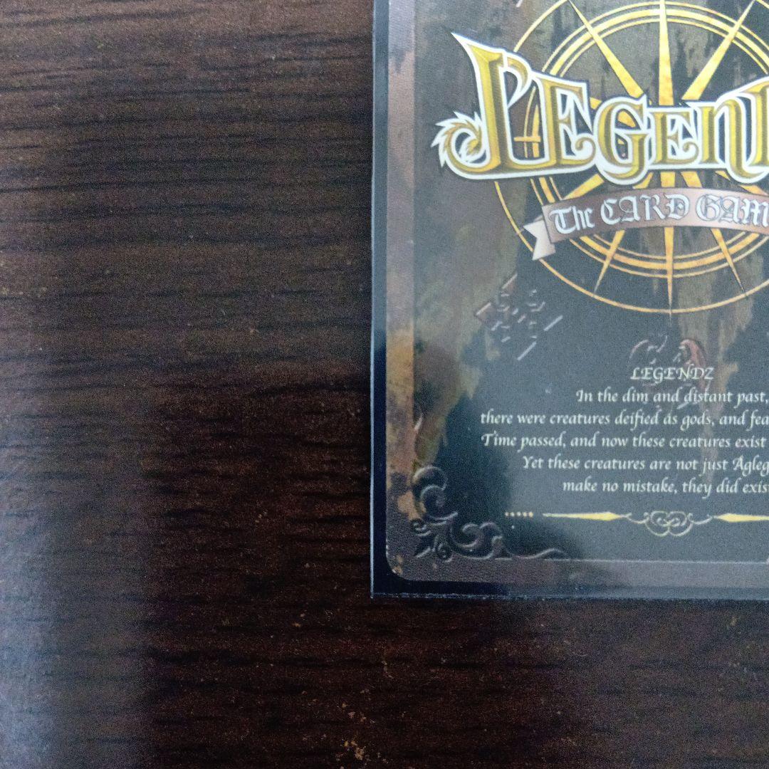 レジェンズ　ザ・カードゲーム　トゥルーウインドラゴン　シロン