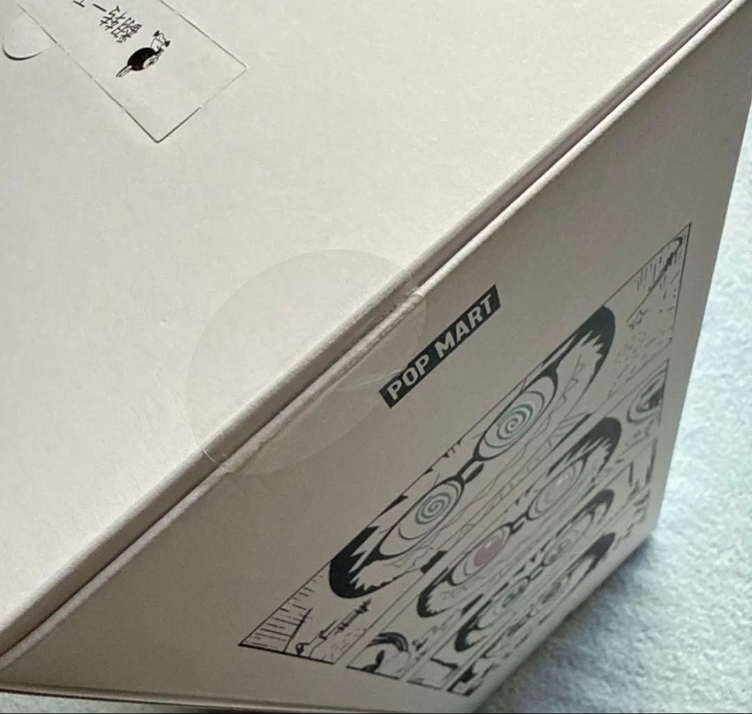 THE MONSTERS - FLIP WITH ME ぬいぐるみ