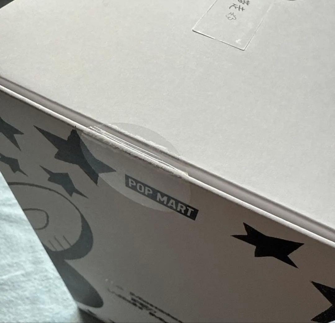 THE MONSTERS - FLIP WITH ME ぬいぐるみ