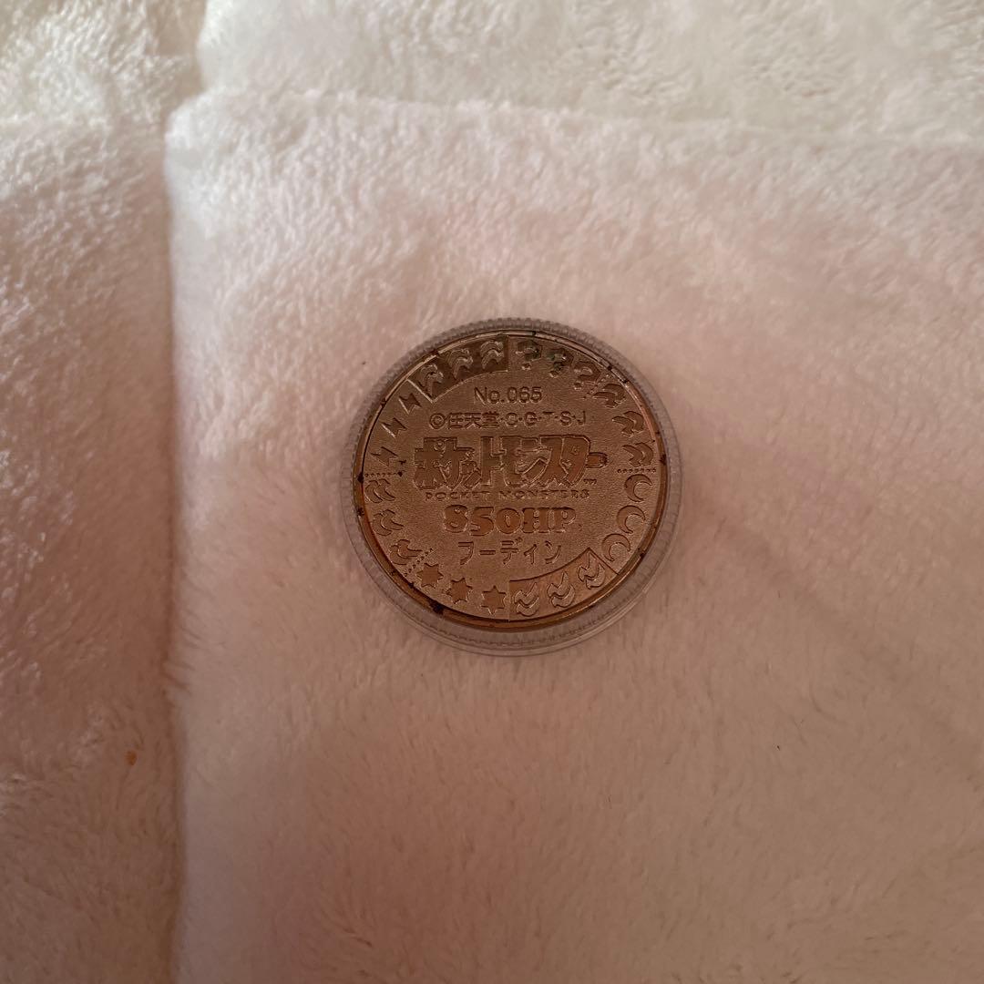 ポケモン　　フーディン