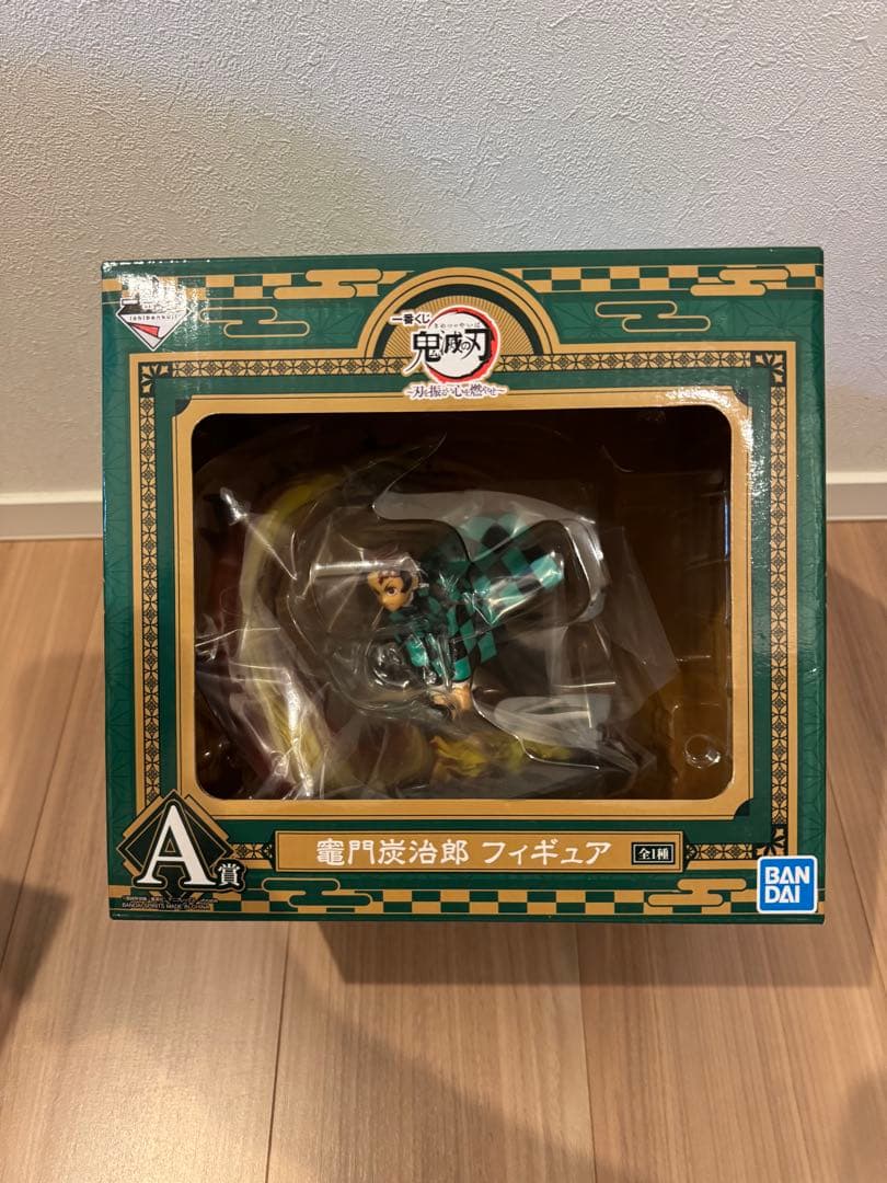 鬼滅の刃　一番くじ　フィギュア　セット